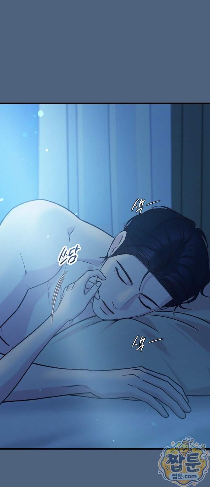 중간에서 만나 130화 17