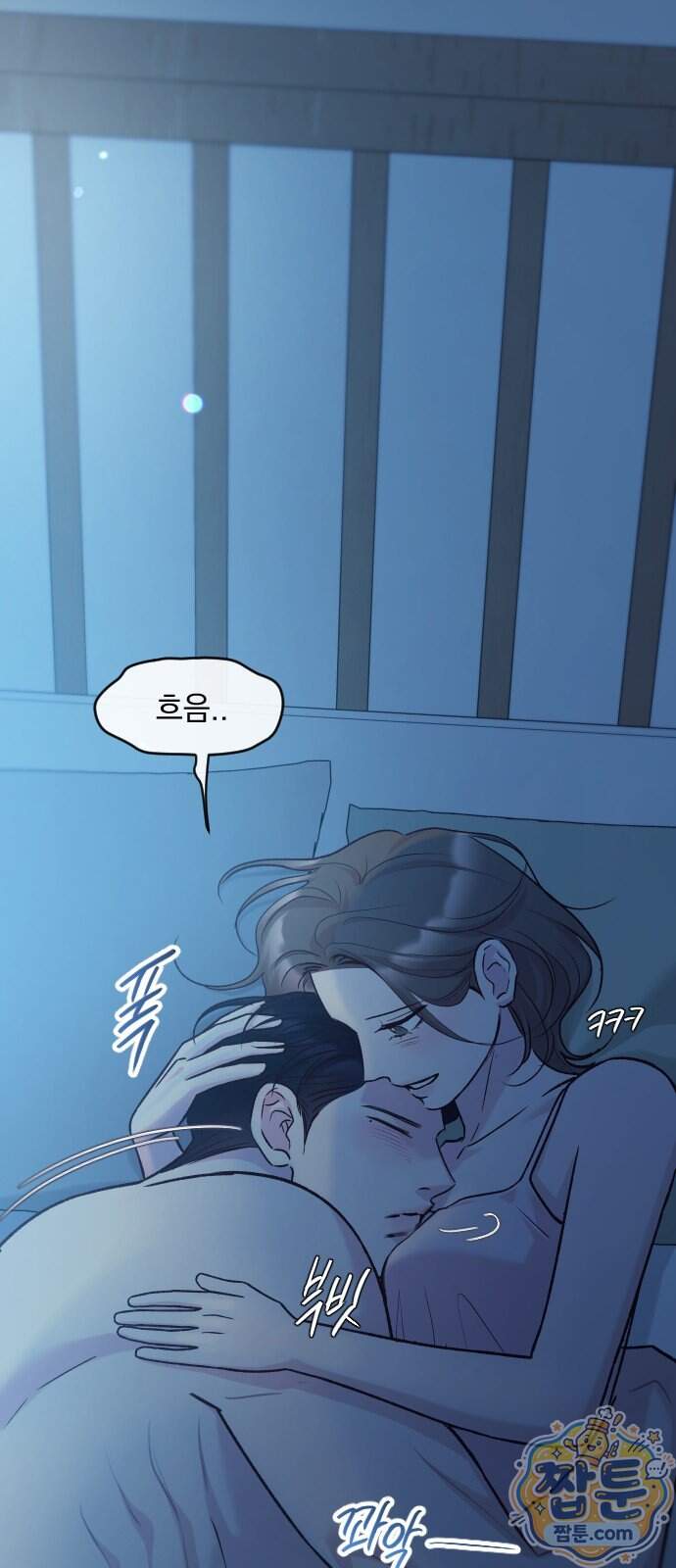 중간에서 만나 130화 20