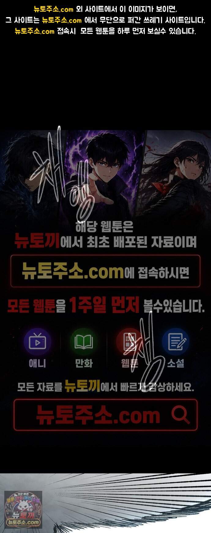여명의 등불 2부 55화 1