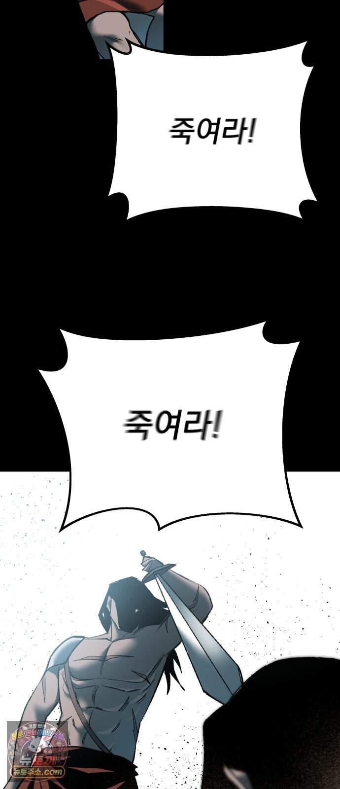 여명의 등불 2부 55화 6