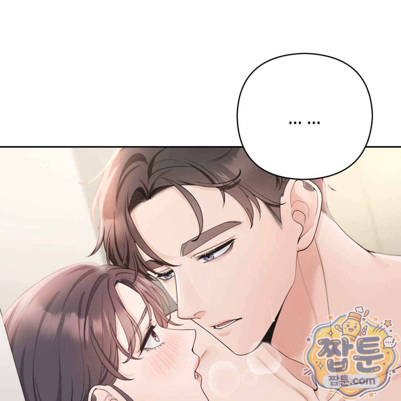 아름다운 시동생 6화 7