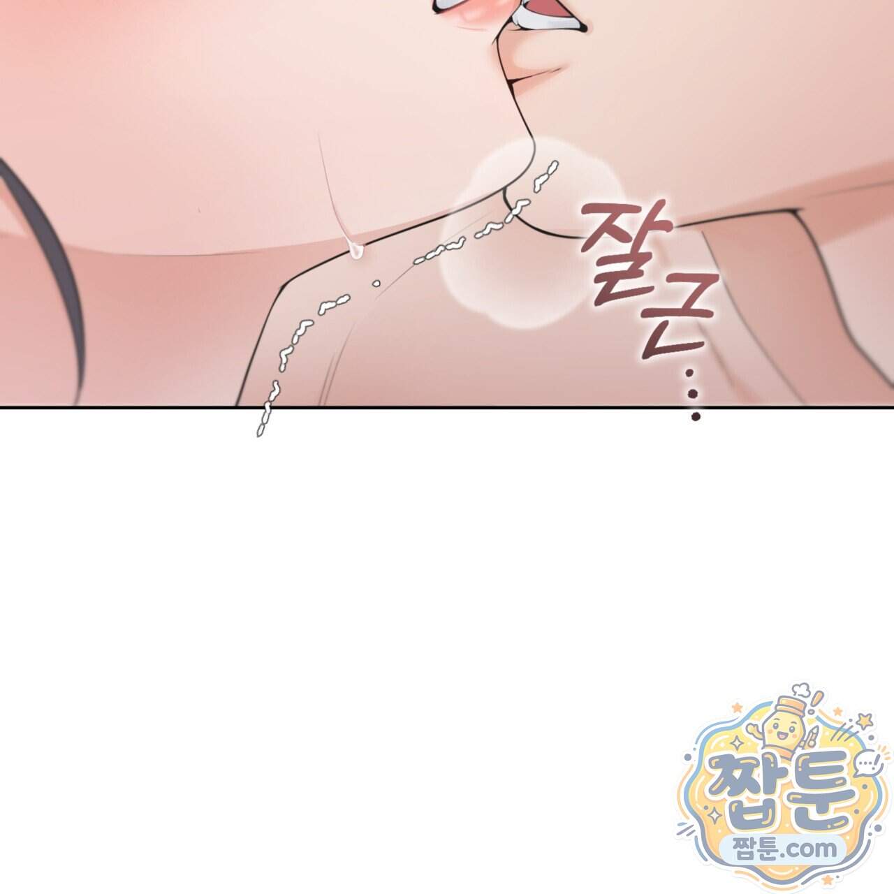 아름다운 시동생 6화 12