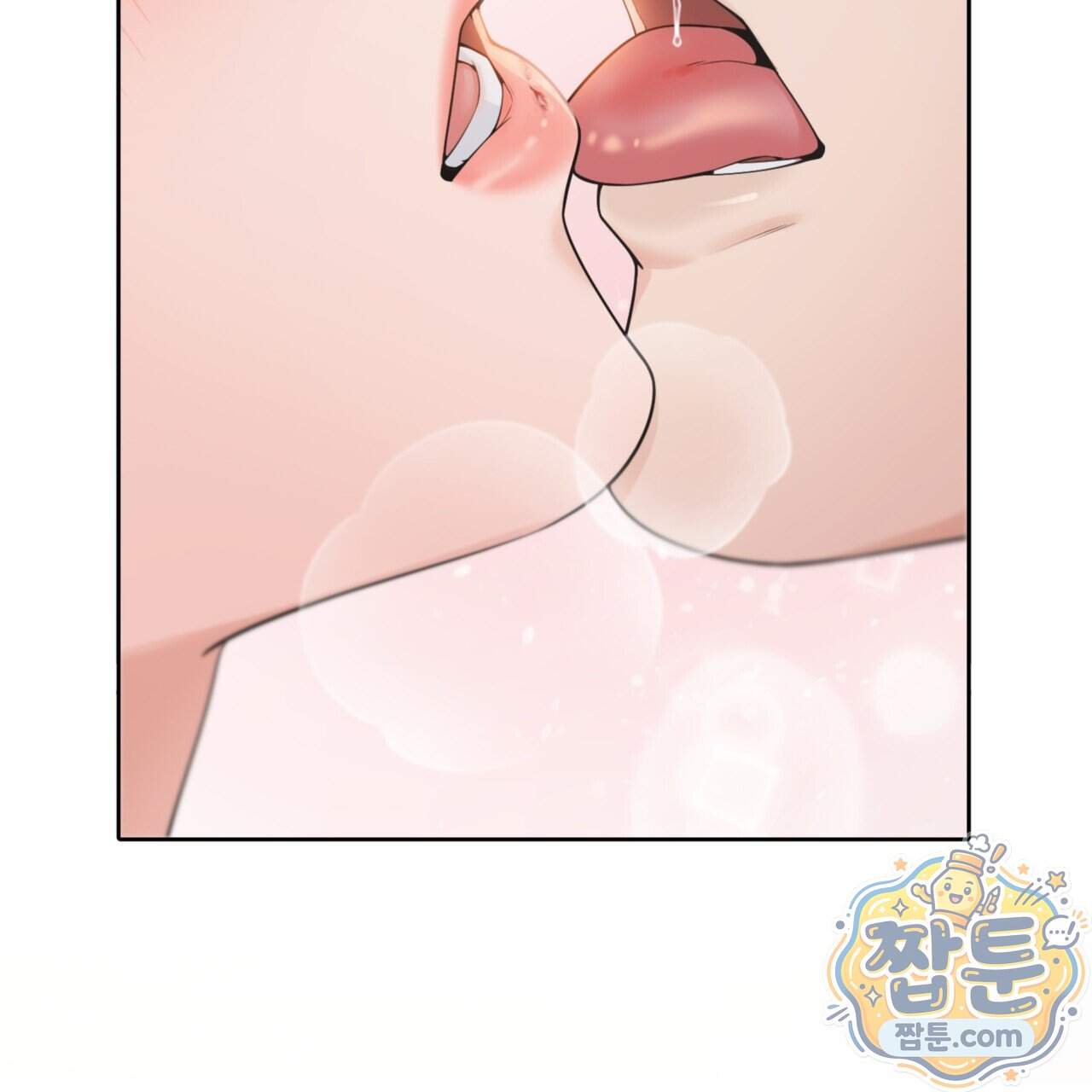 아름다운 시동생 6화 14