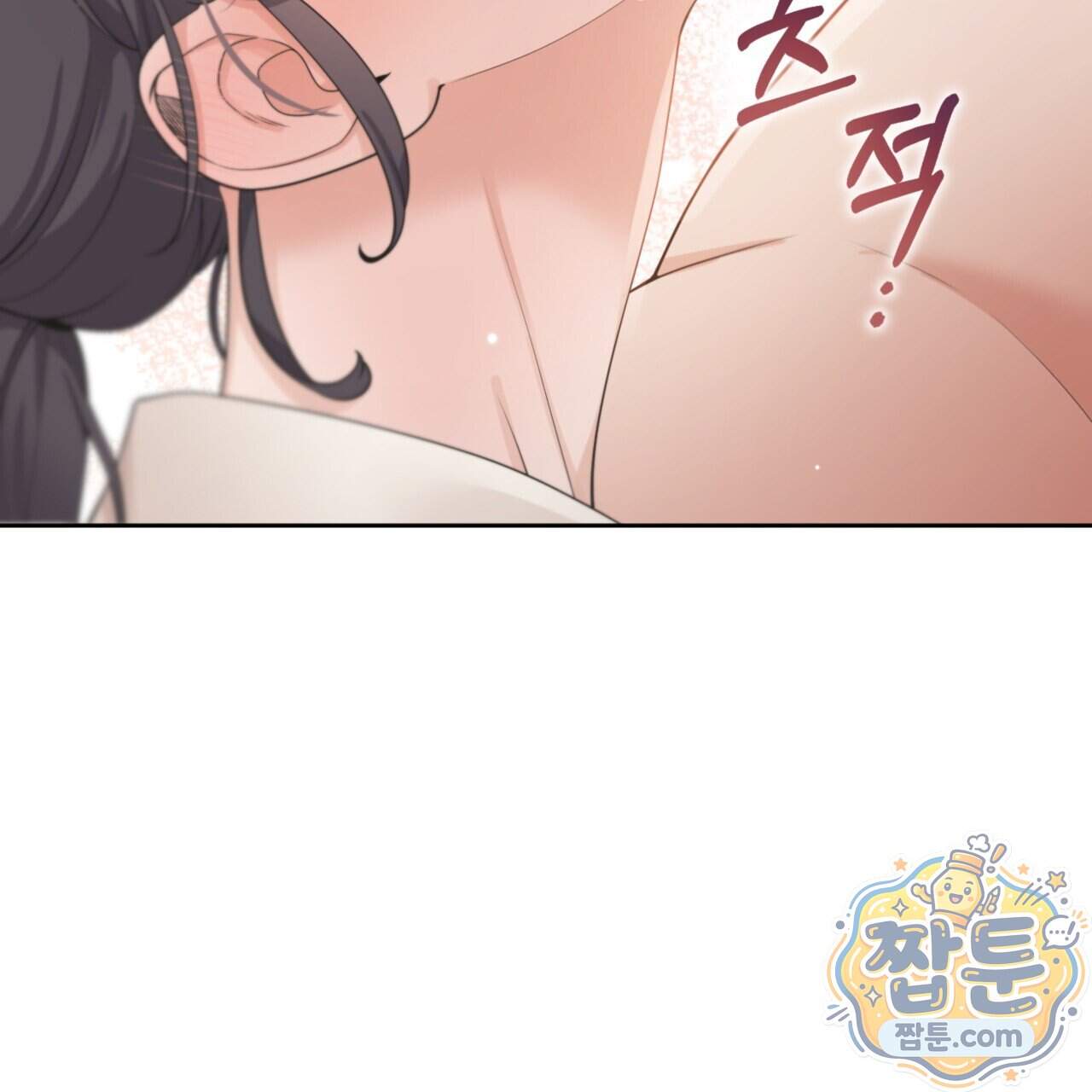 아름다운 시동생 6화 25