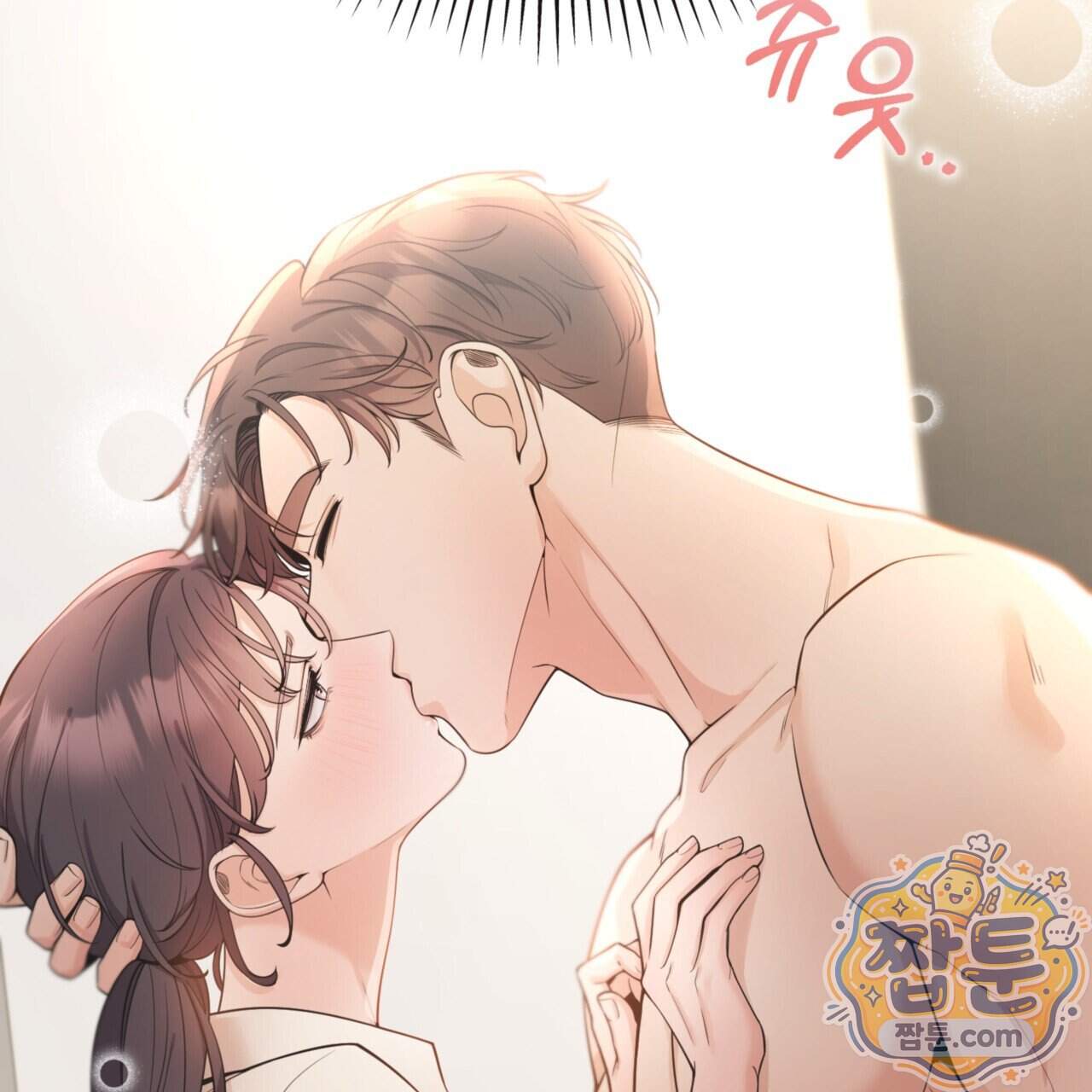 아름다운 시동생 6화 29