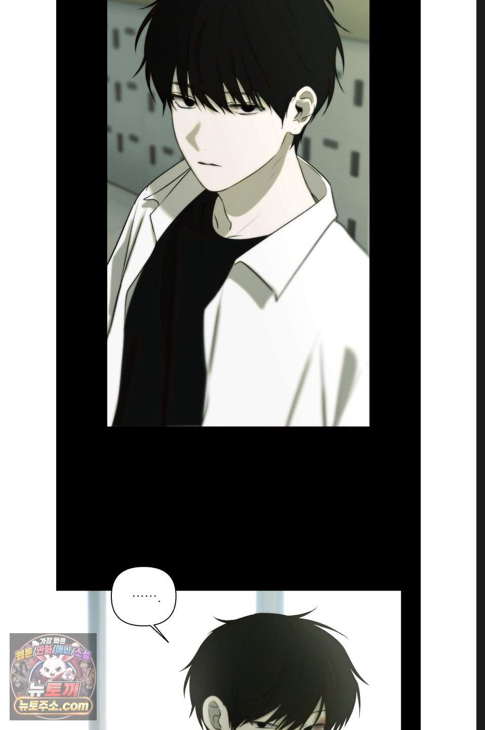 나쁜 친구 [BL] 36화 5