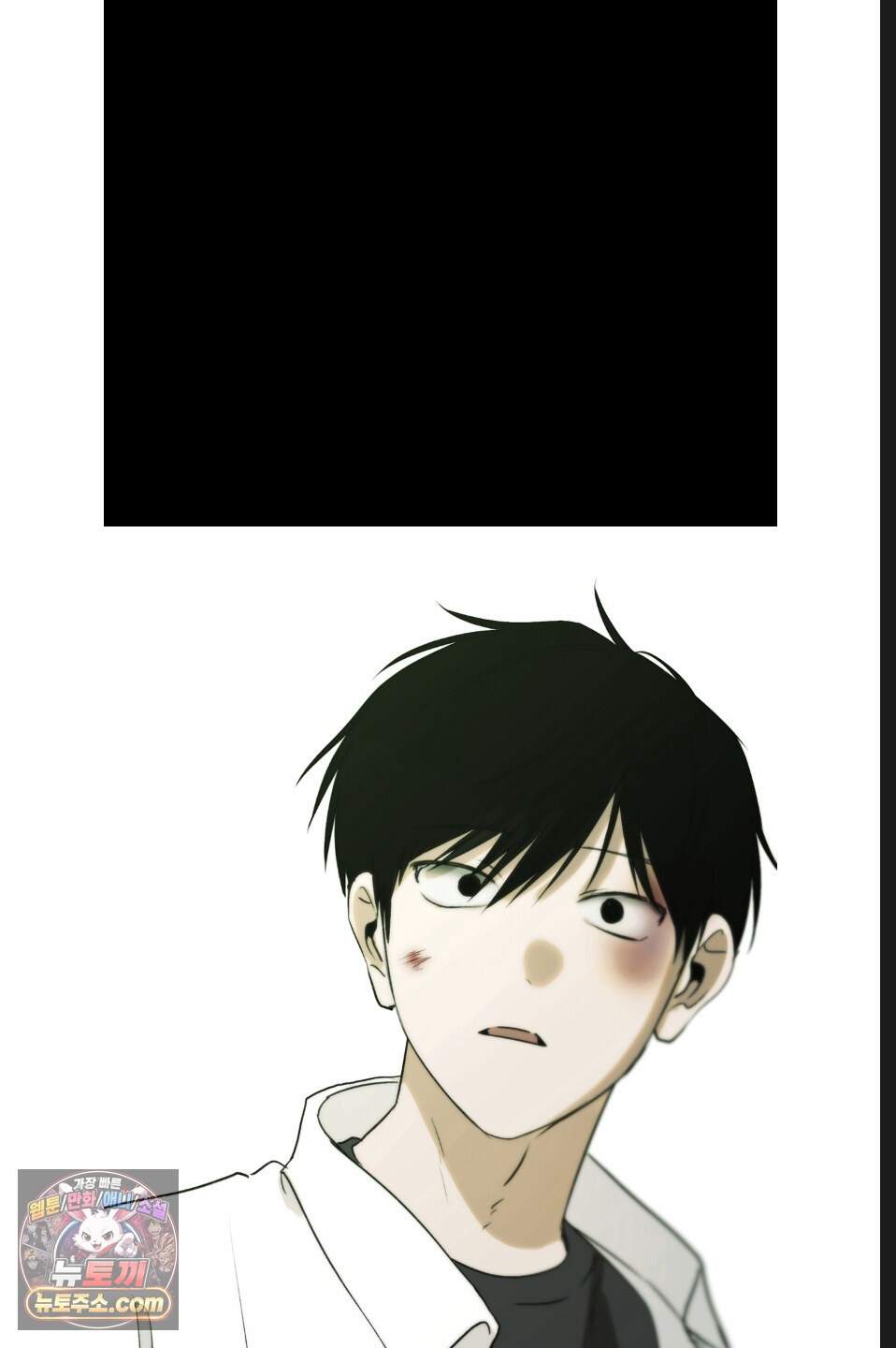 나쁜 친구 [BL] 36화 10