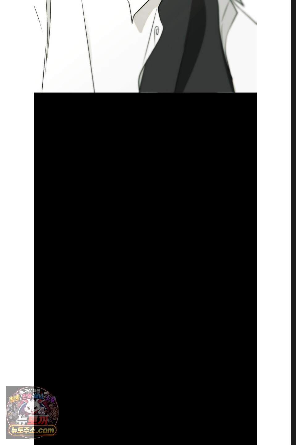 나쁜 친구 [BL] 36화 11