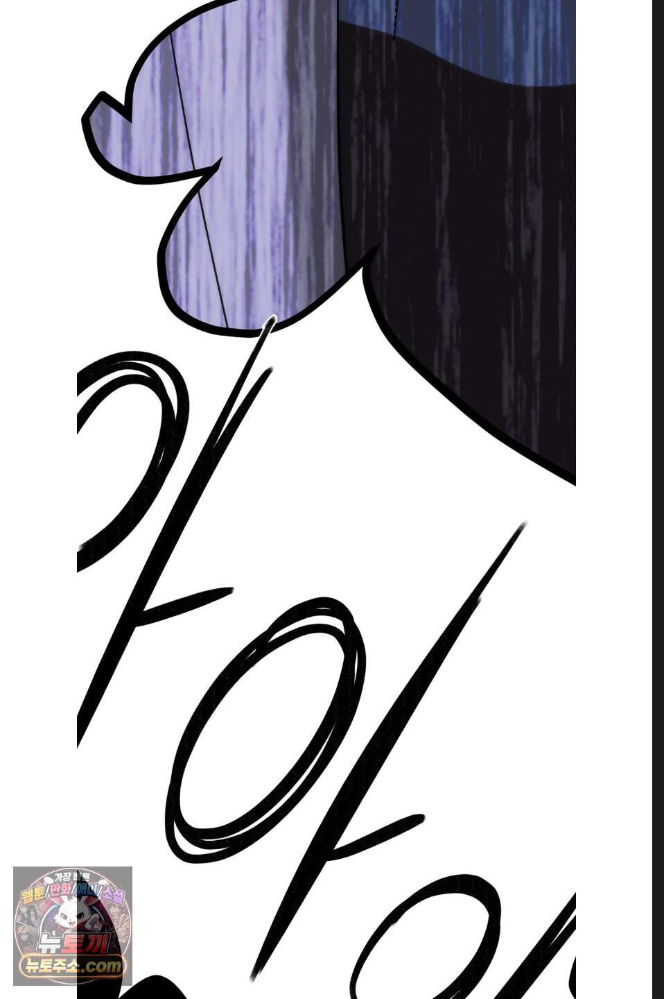 나쁜 친구 [BL] 36화 16