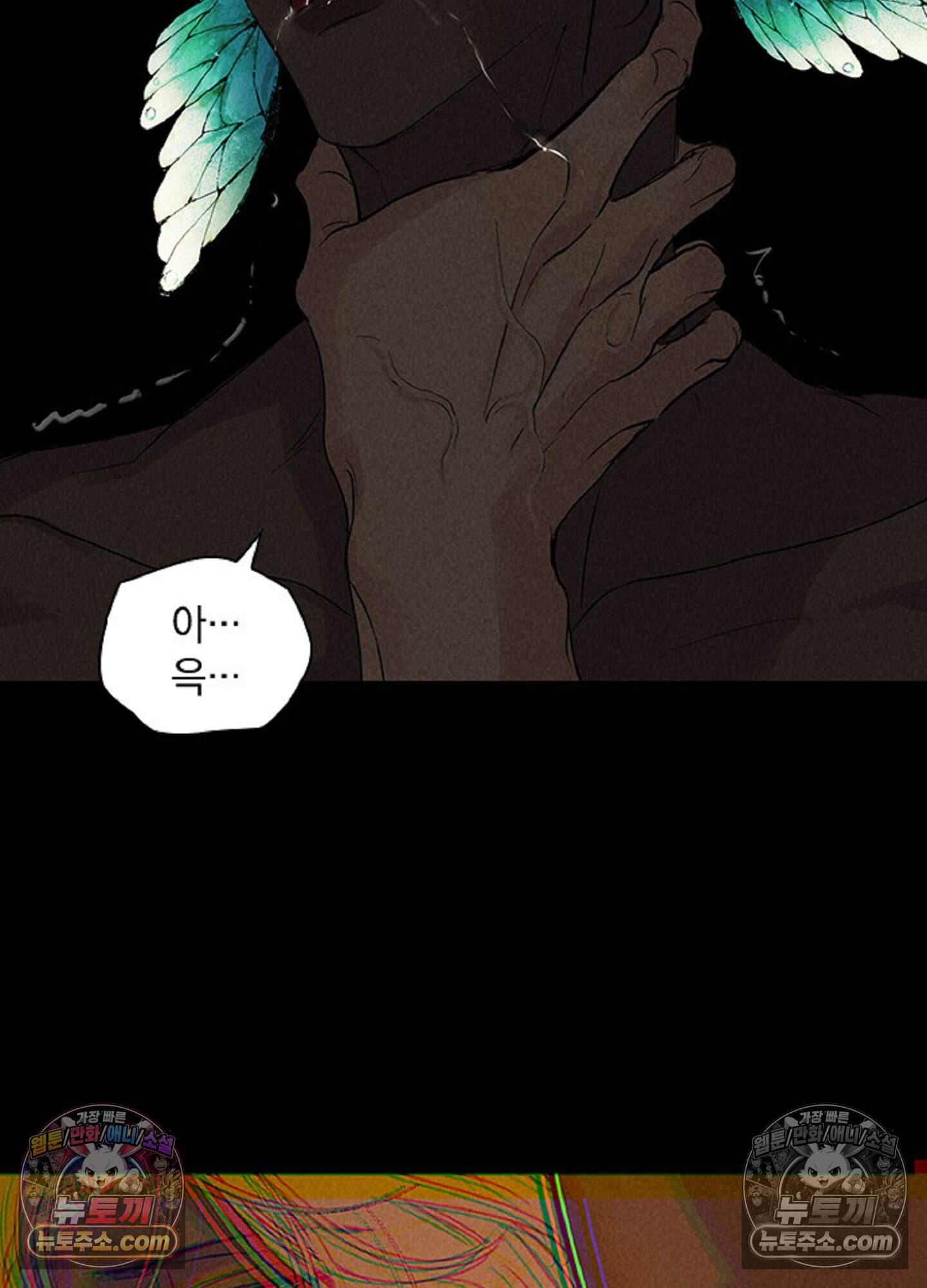 로스트 파라다이스 8화 15