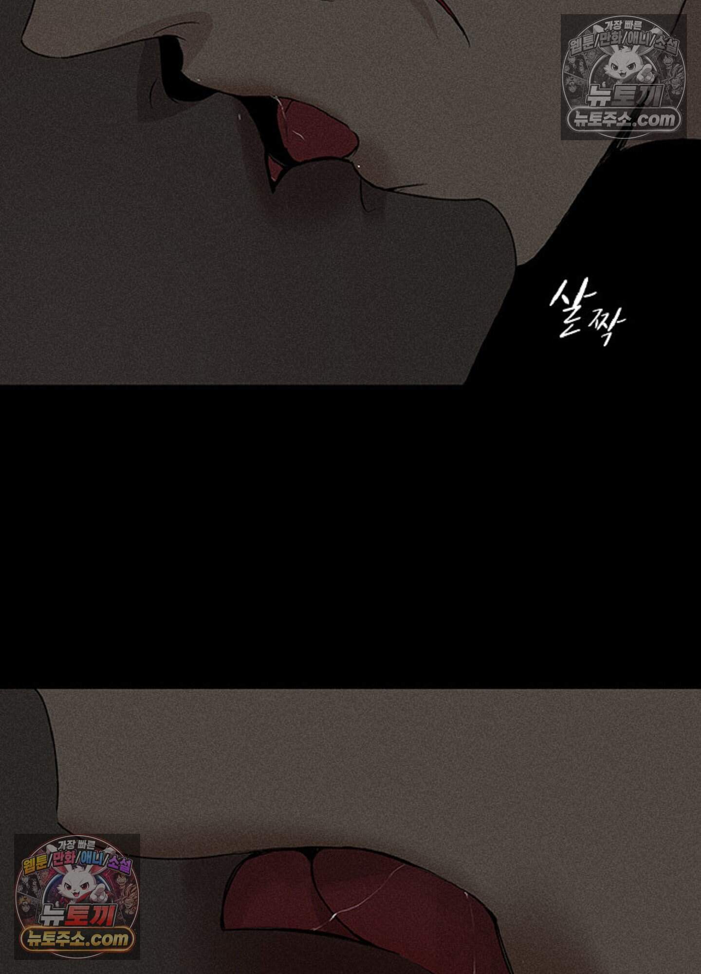 로스트 파라다이스 8화 19