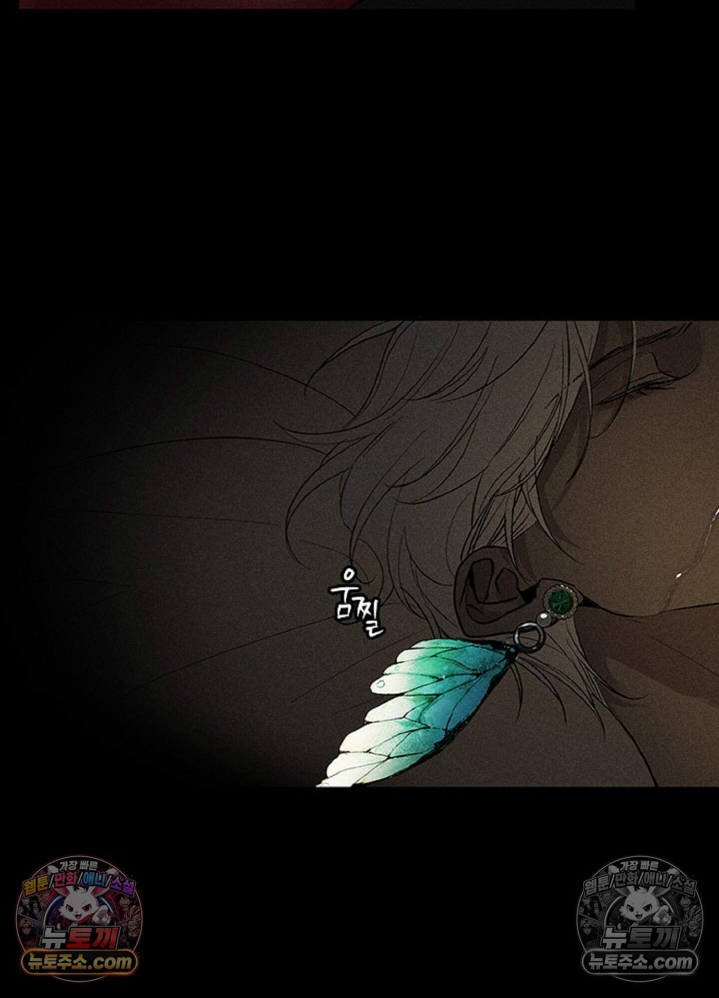 로스트 파라다이스 8화 25