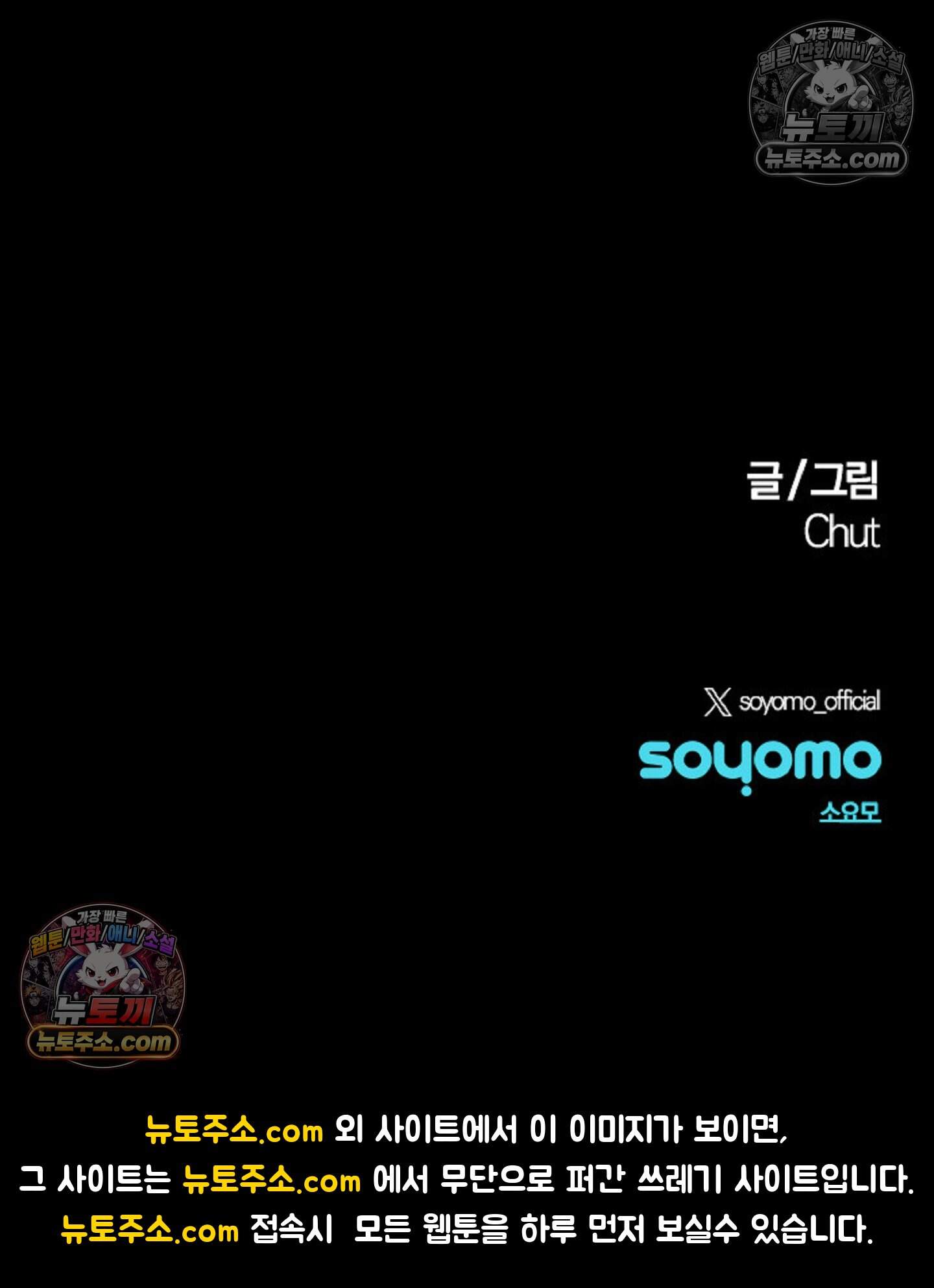 로스트 파라다이스 8화 38