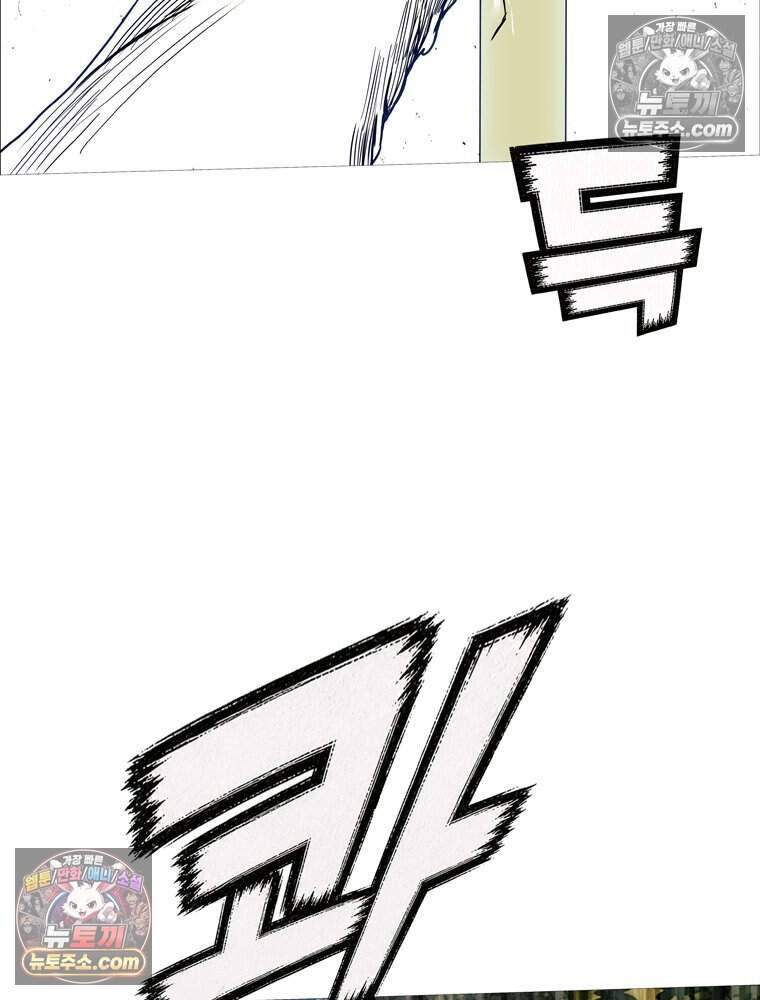 블랙 베히모스 606화 71