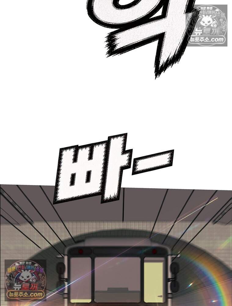 블랙 베히모스 606화 78