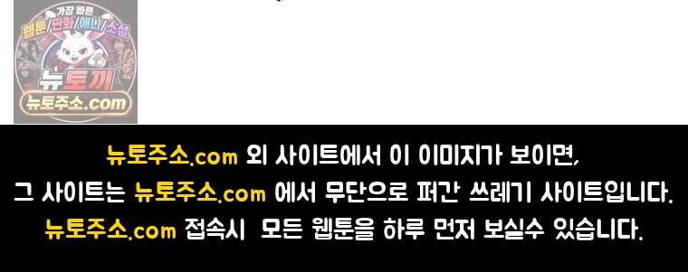 정령사: 나타르 전기 시즌2 536화 63