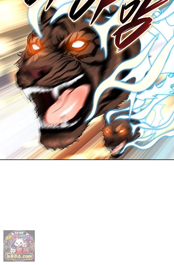 혈우 122화 3
