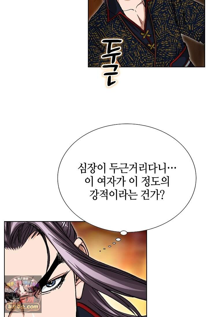혈우 122화 26