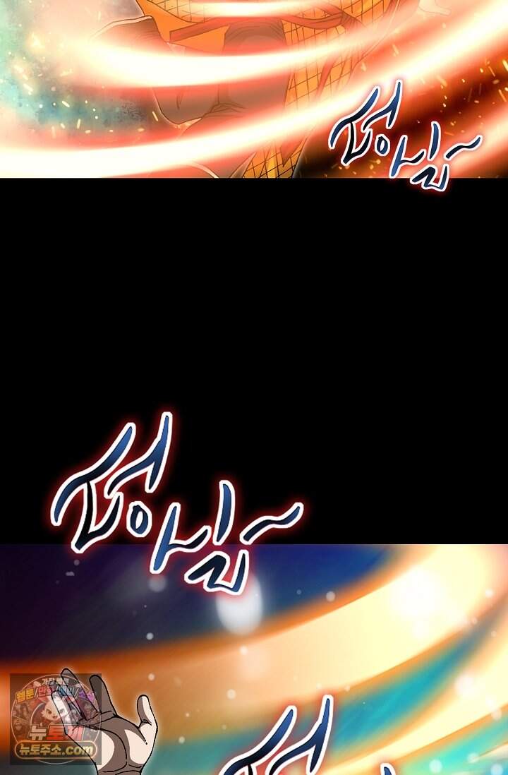 혈우 122화 71