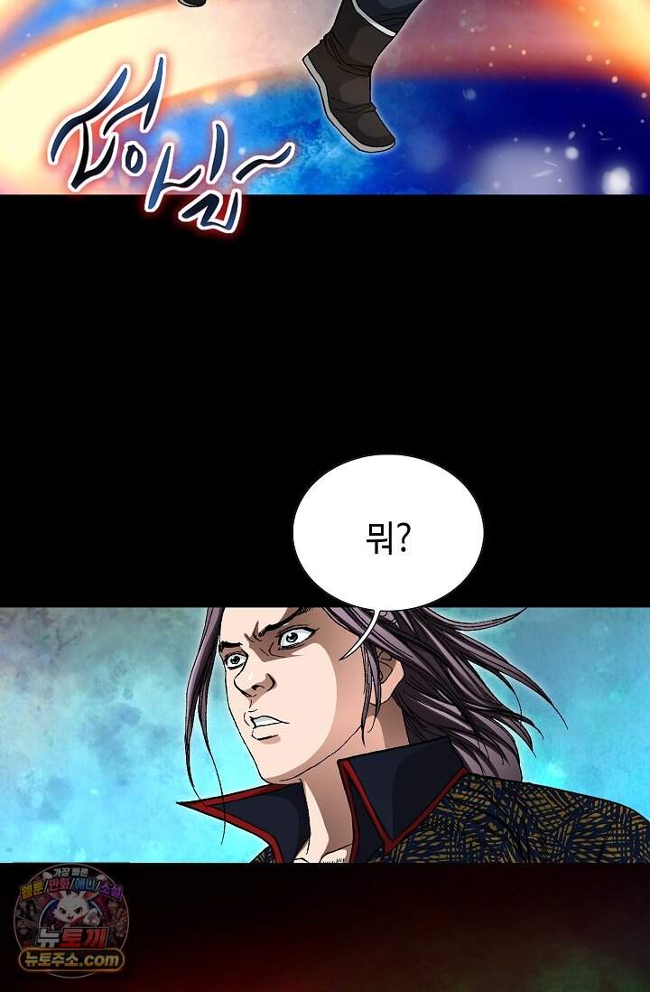 혈우 122화 77