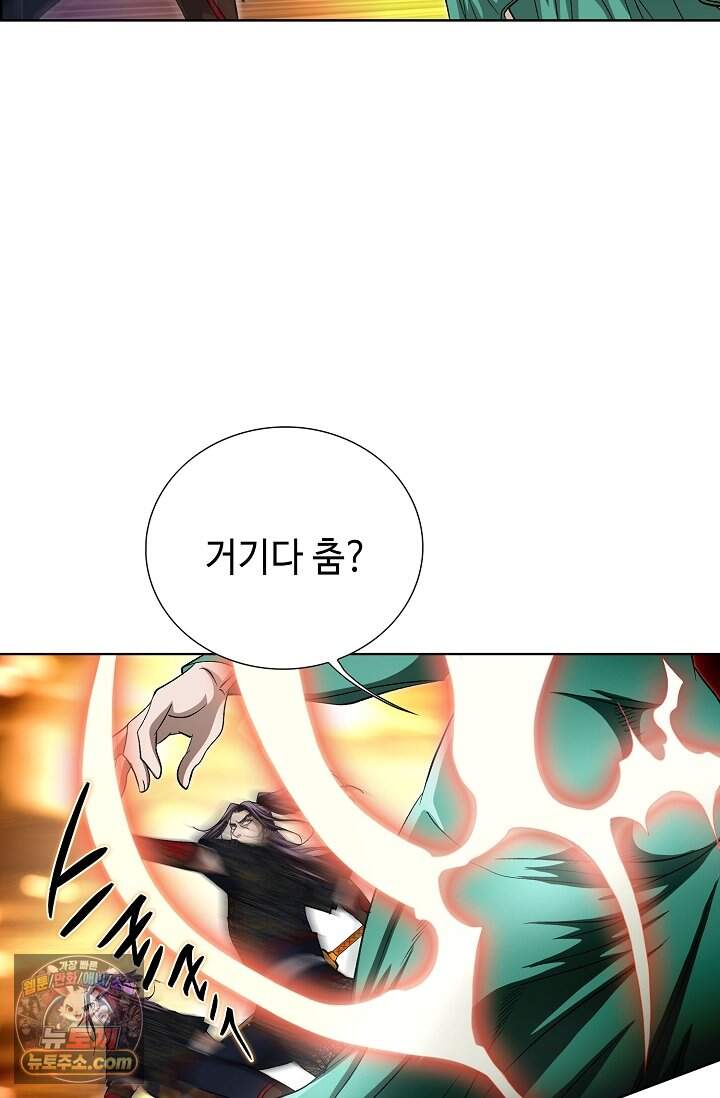 혈우 122화 85