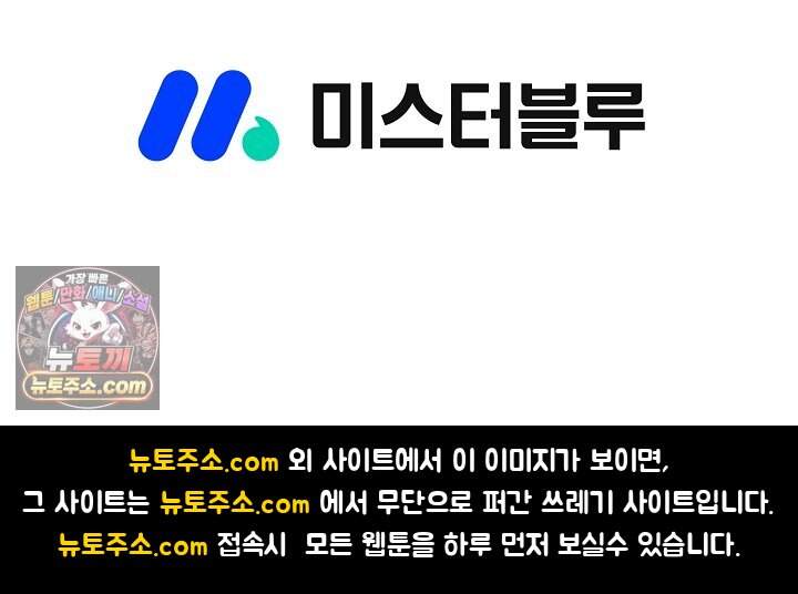 혈우 122화 96
