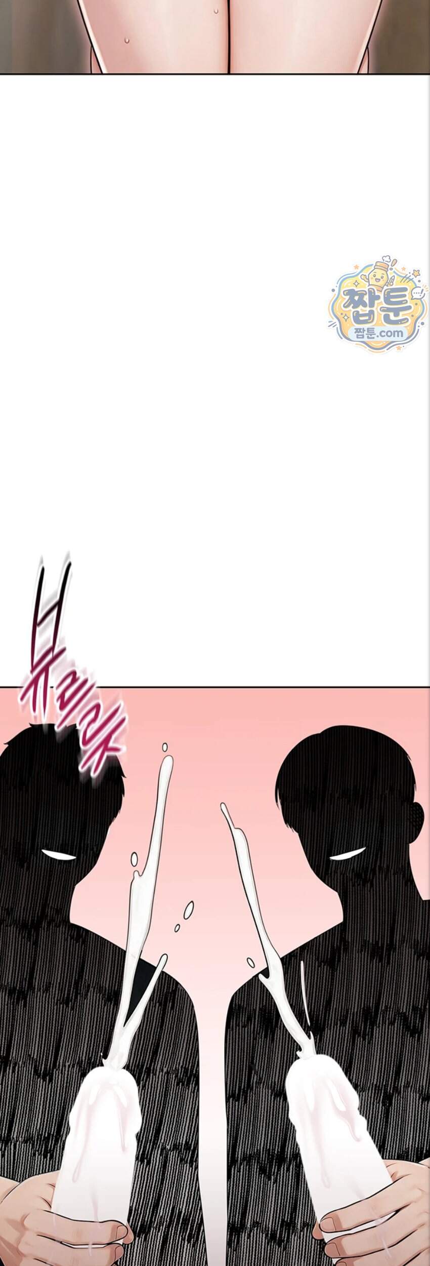 야한여자 47화 2