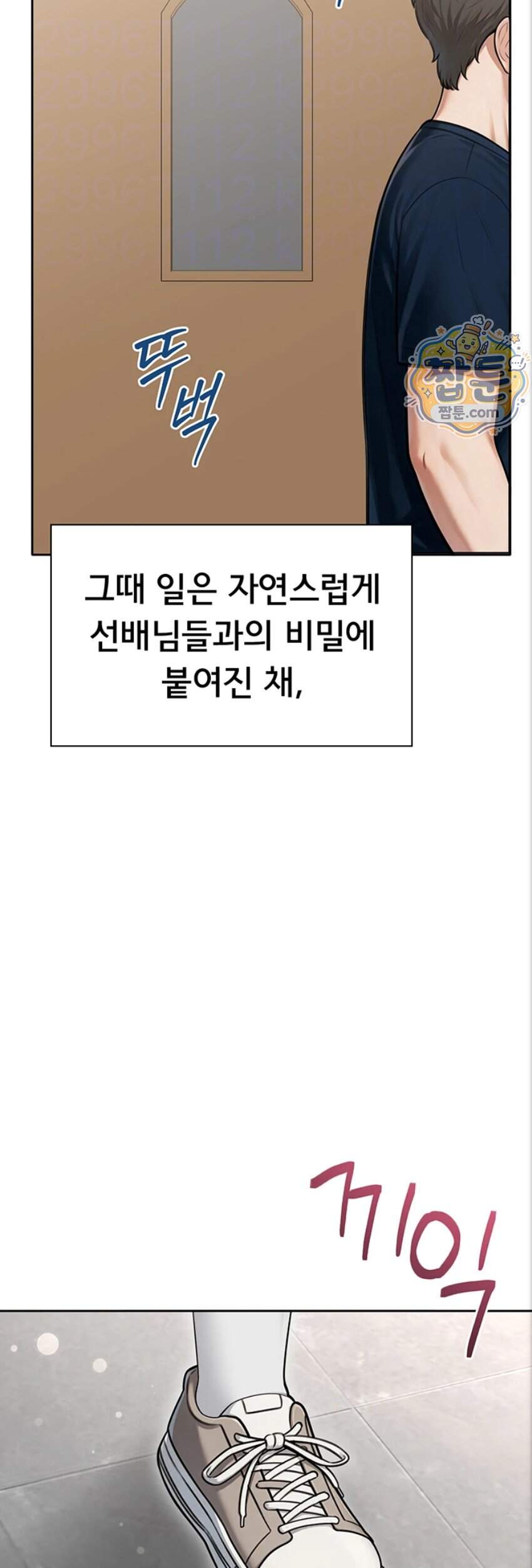 야한여자 47화 5