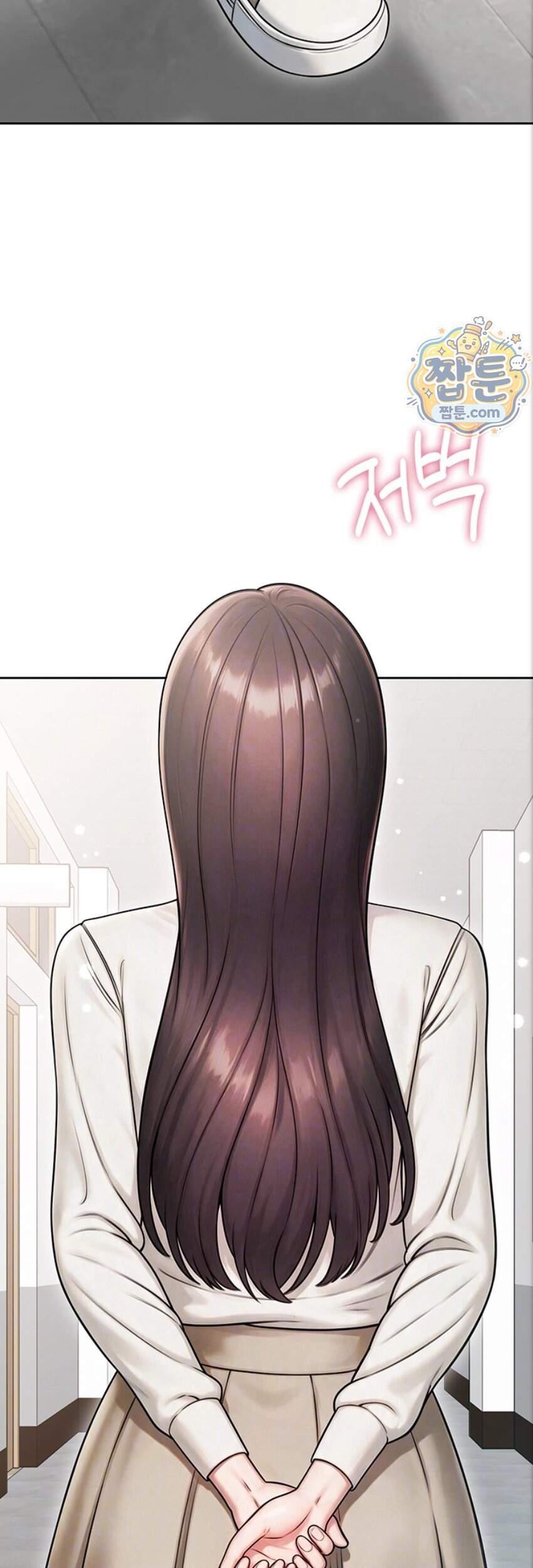 야한여자 47화 6