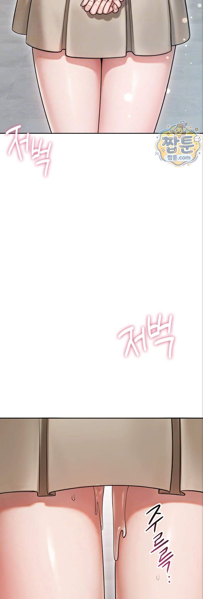 야한여자 47화 7