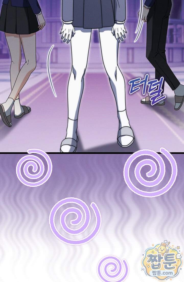 랭커는 오늘도 은퇴를 꿈꾼다 60화 8