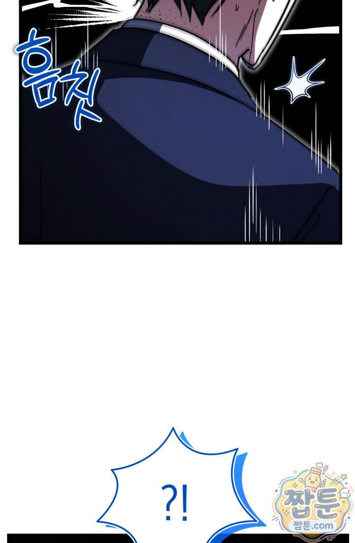 랭커는 오늘도 은퇴를 꿈꾼다 60화 18