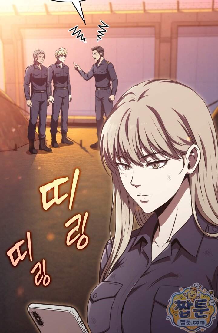 제약회사 회장님은 절대독마 30화 21