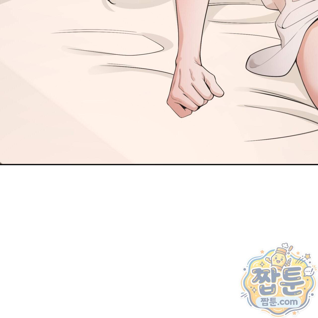 아름다운 시동생 12화 7