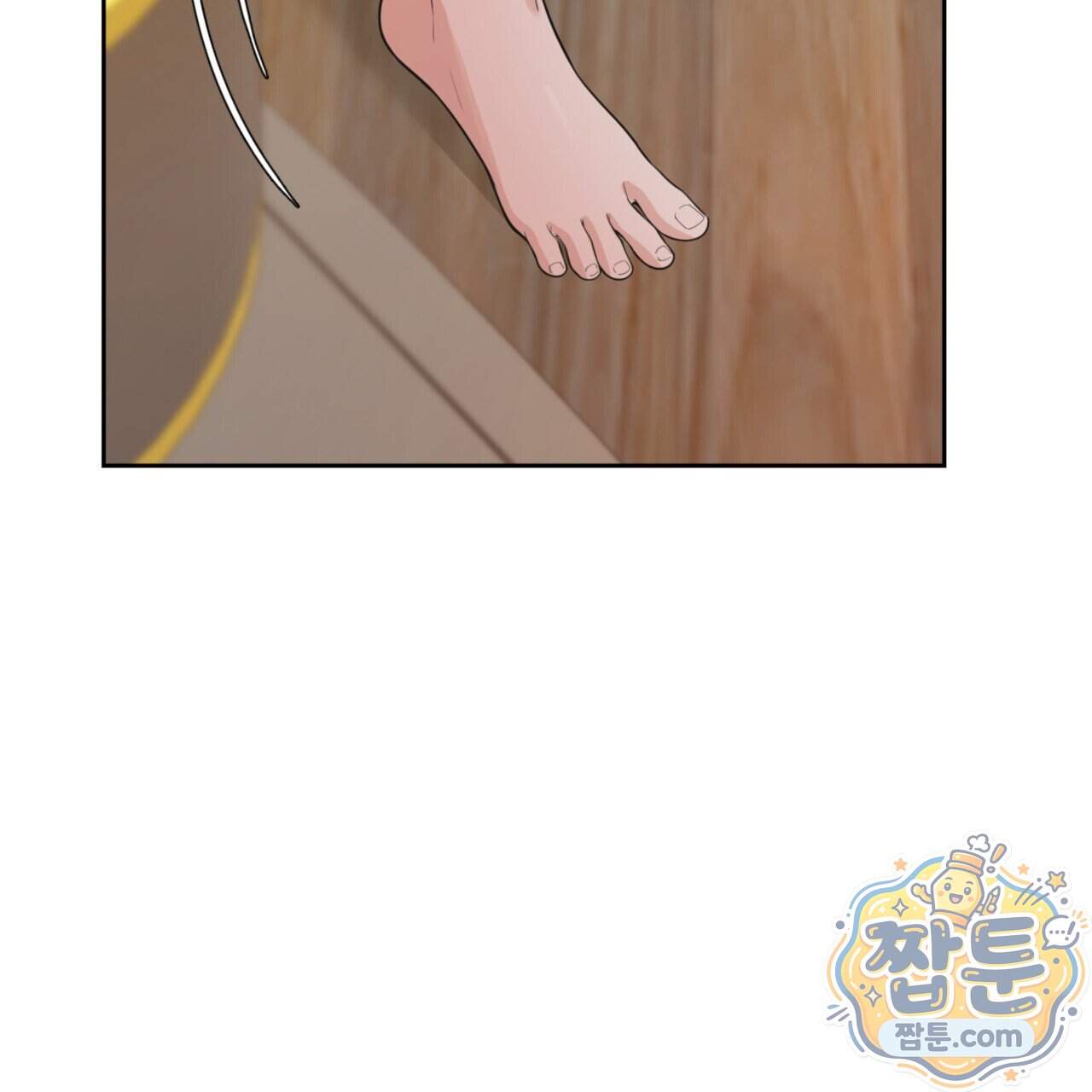 아름다운 시동생 12화 18