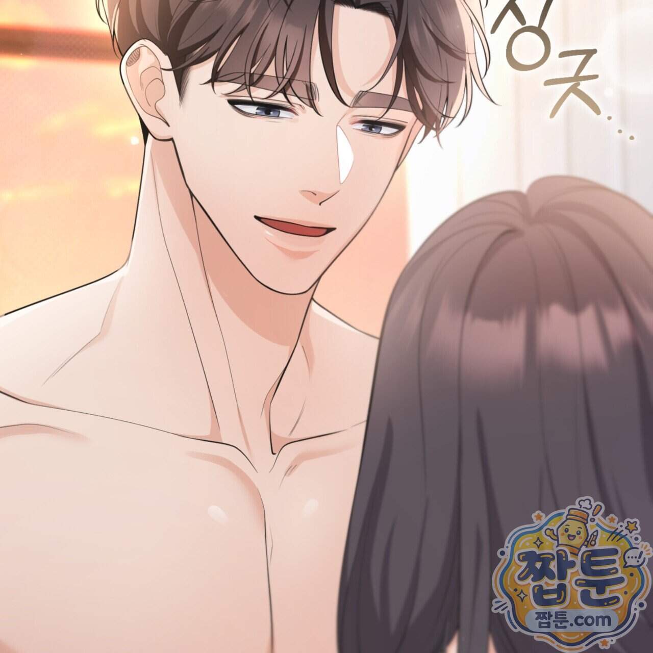 아름다운 시동생 12화 32