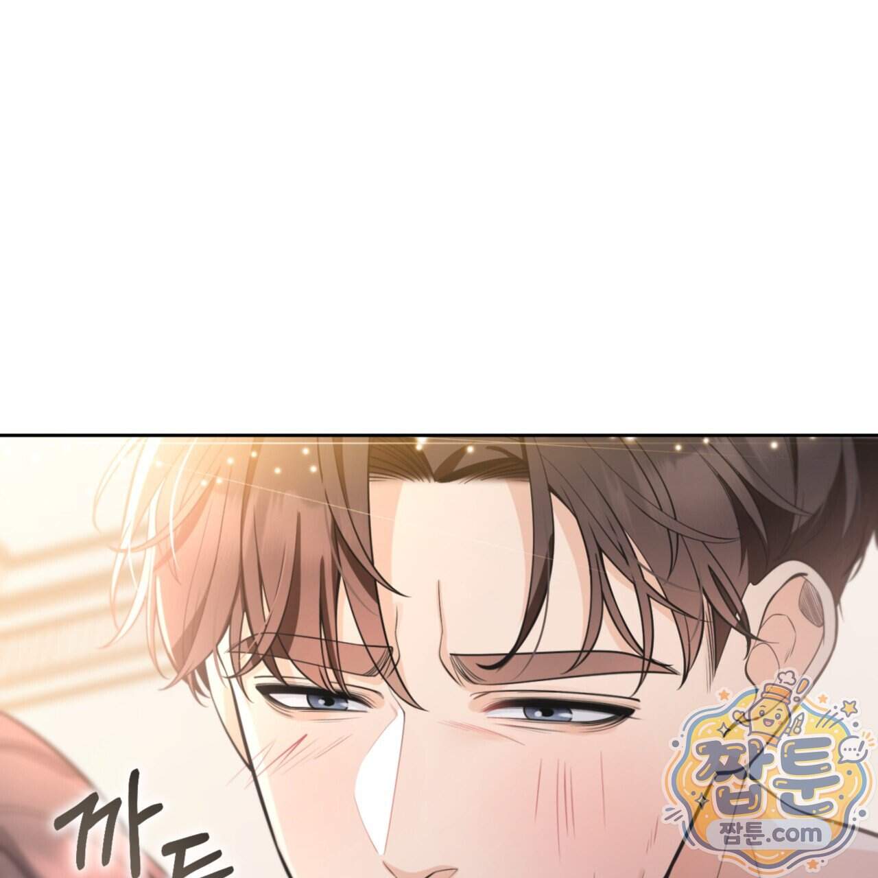 아름다운 시동생 12화 53