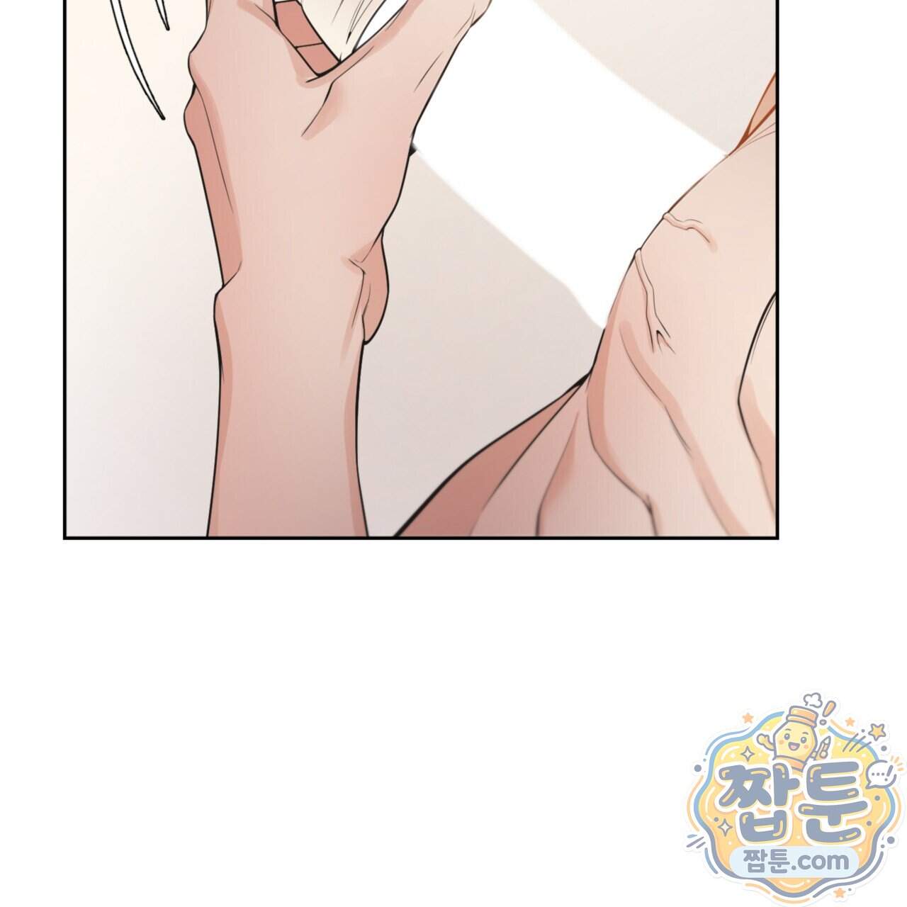 아름다운 시동생 12화 56