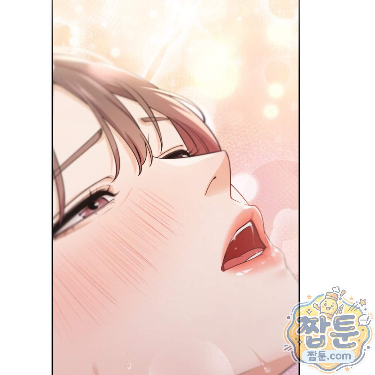 아름다운 시동생 12화 80