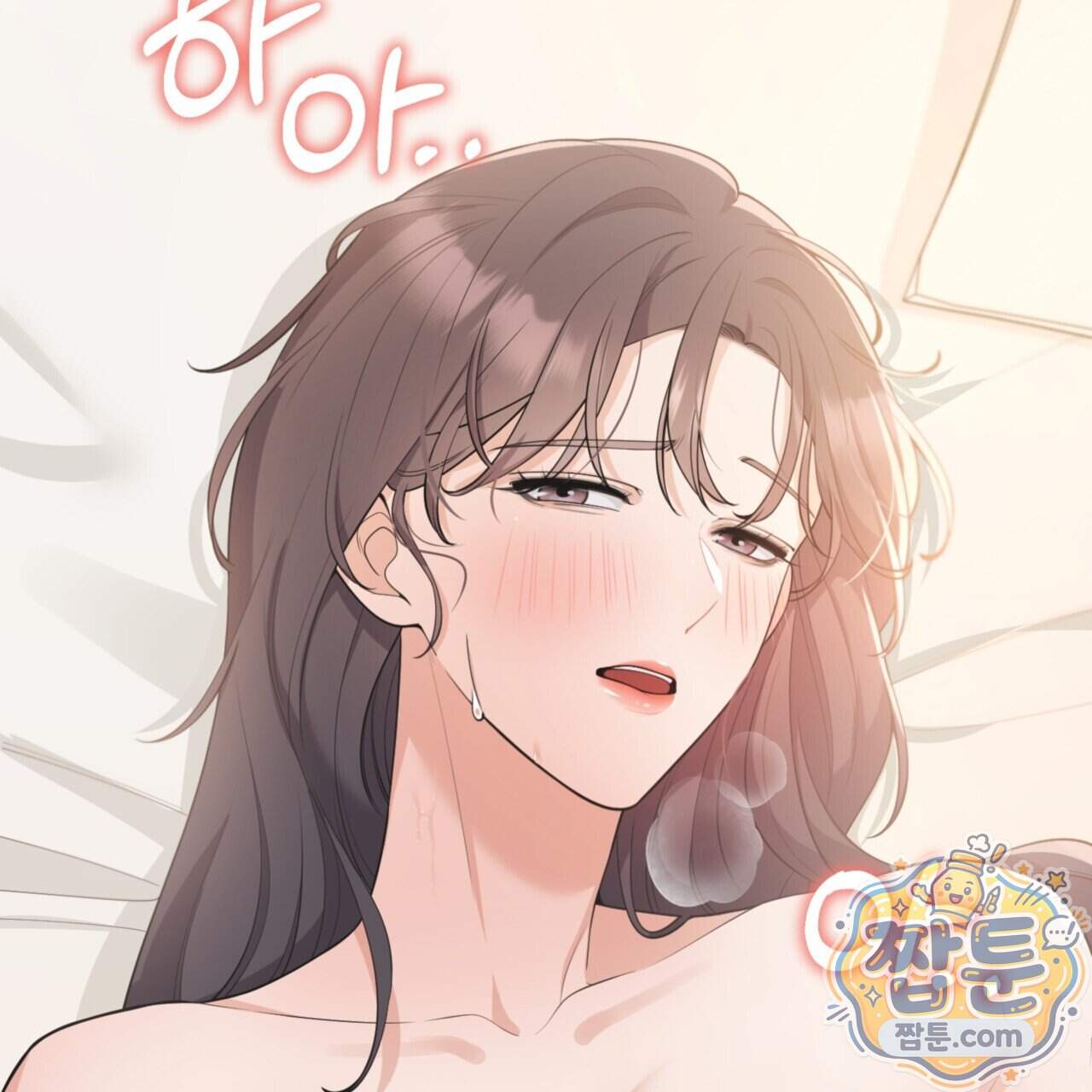 아름다운 시동생 12화 83