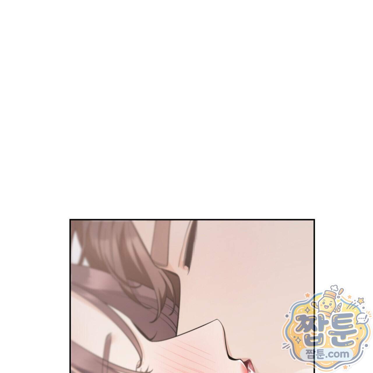 아름다운 시동생 12화 91