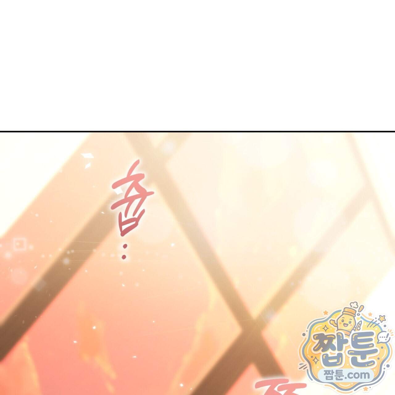 아름다운 시동생 12화 97