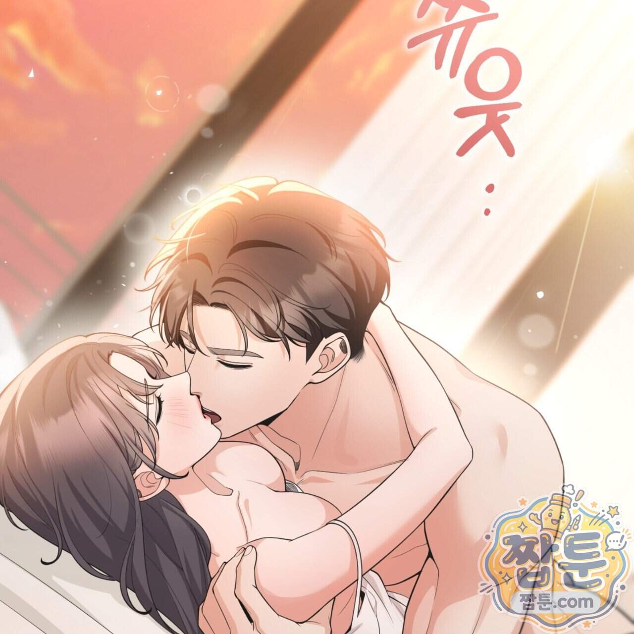 아름다운 시동생 12화 98