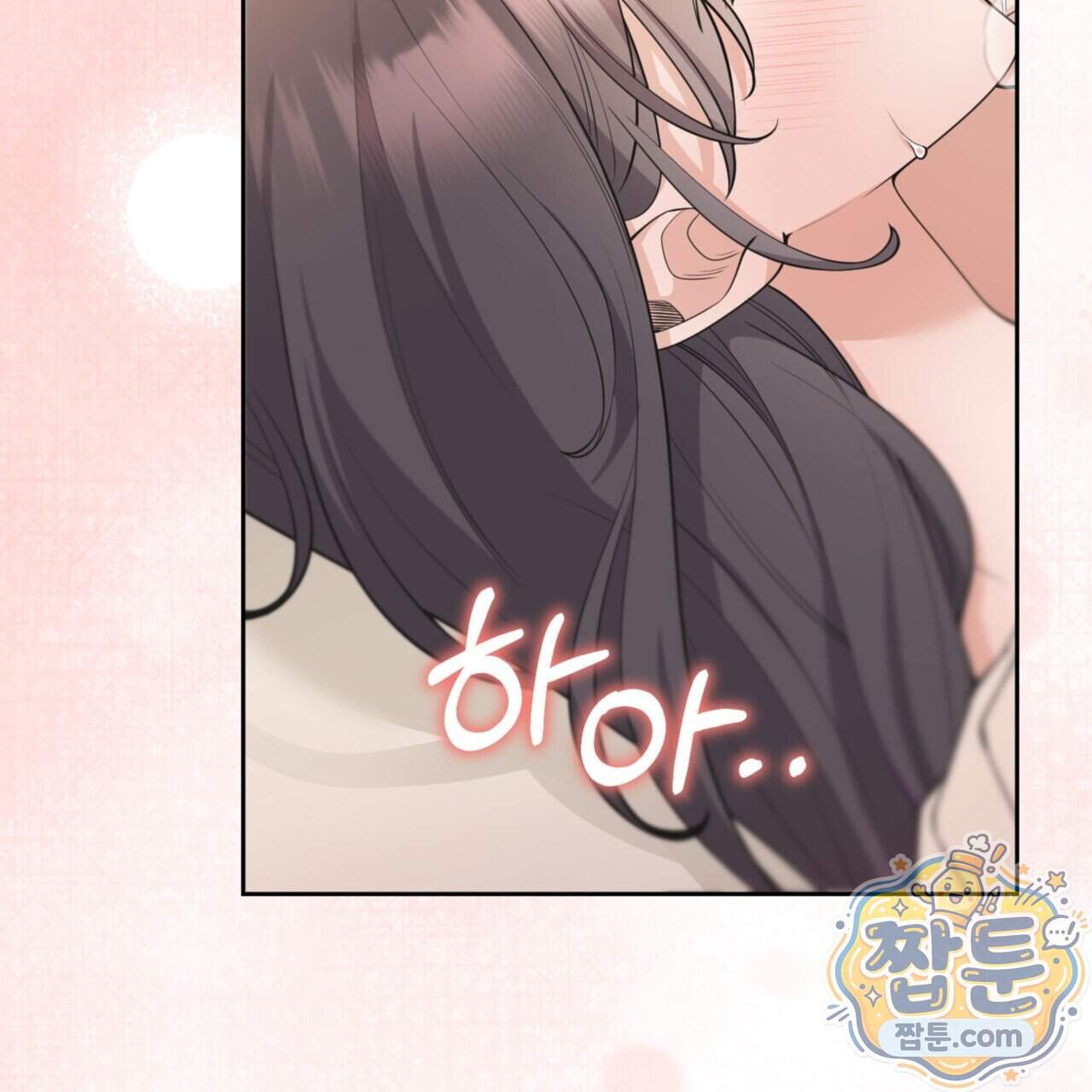 아름다운 시동생 12화 103