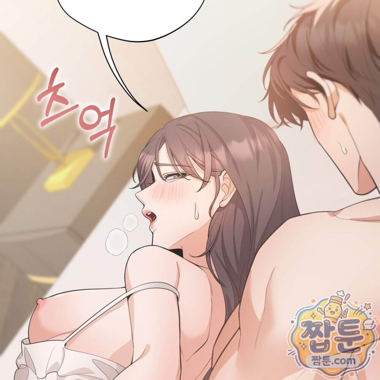 아름다운 시동생 12화 132