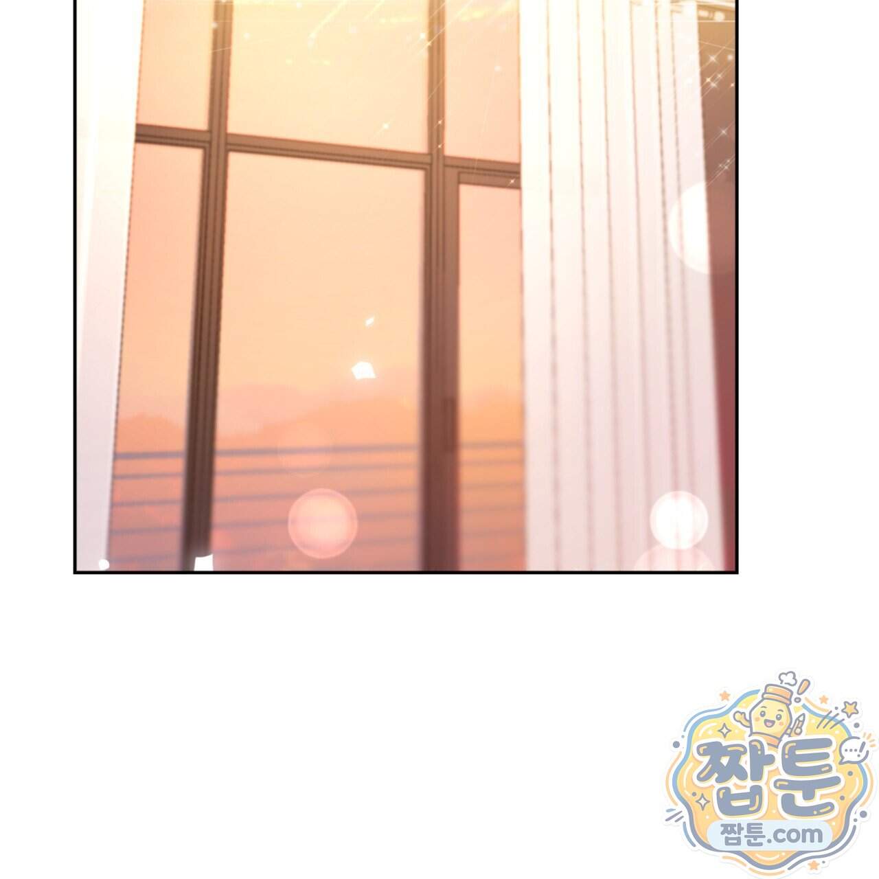 아름다운 시동생 12화 155
