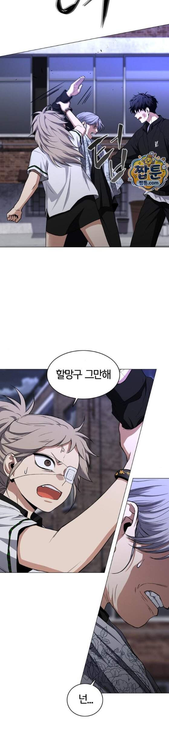 작두 109화 16