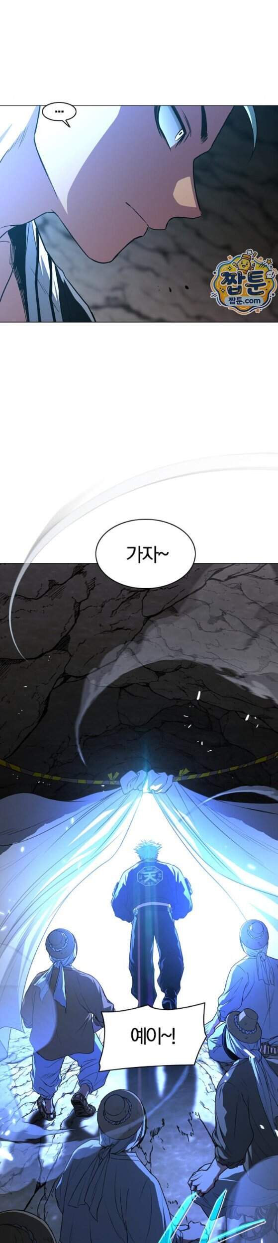 작두 109화 40