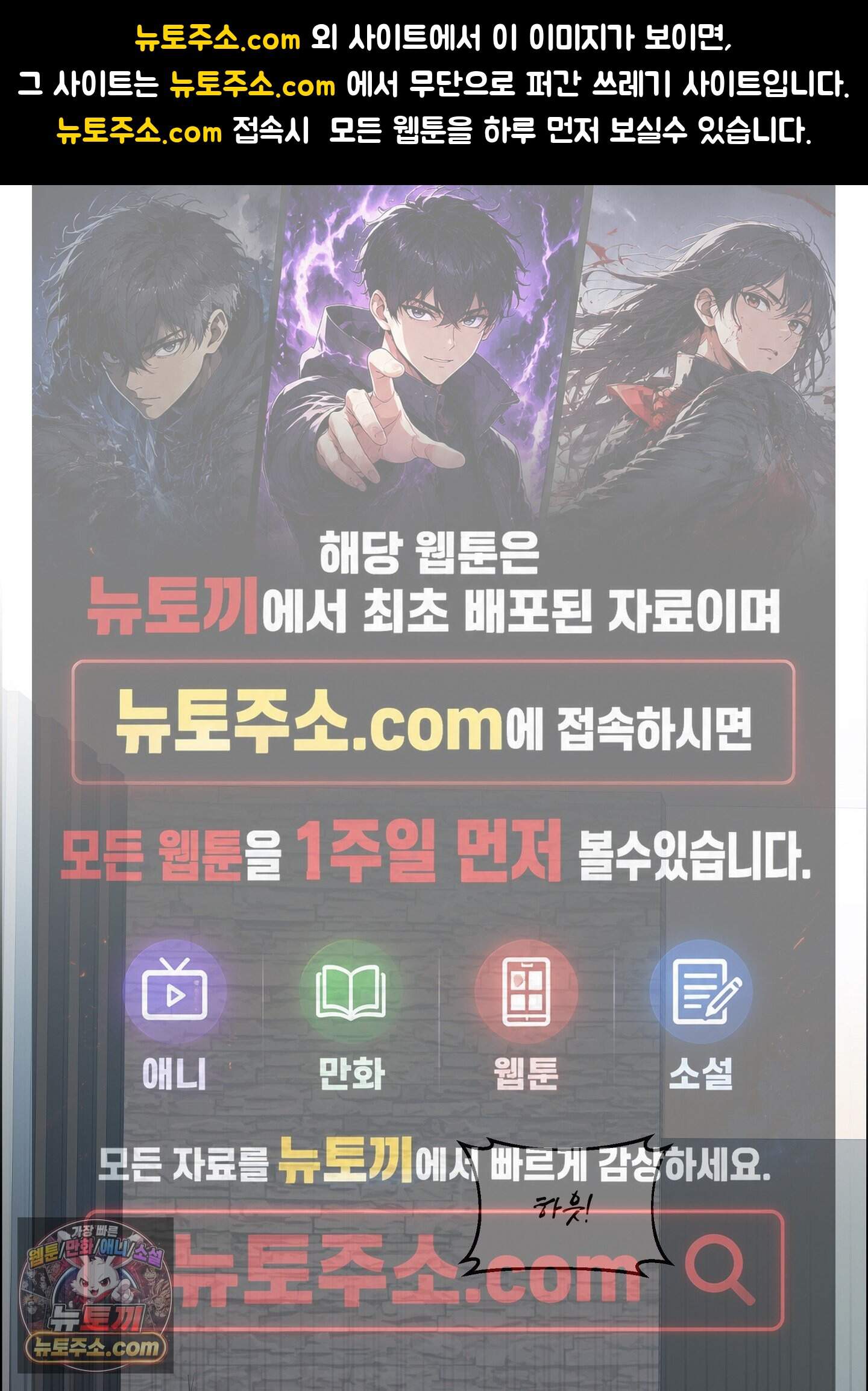 우연하게, 다정한 42화 1