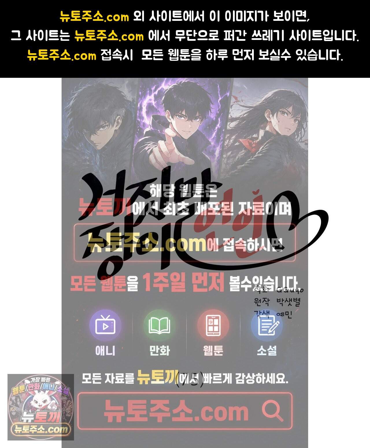 거짓말쟁이 연인 75화 1